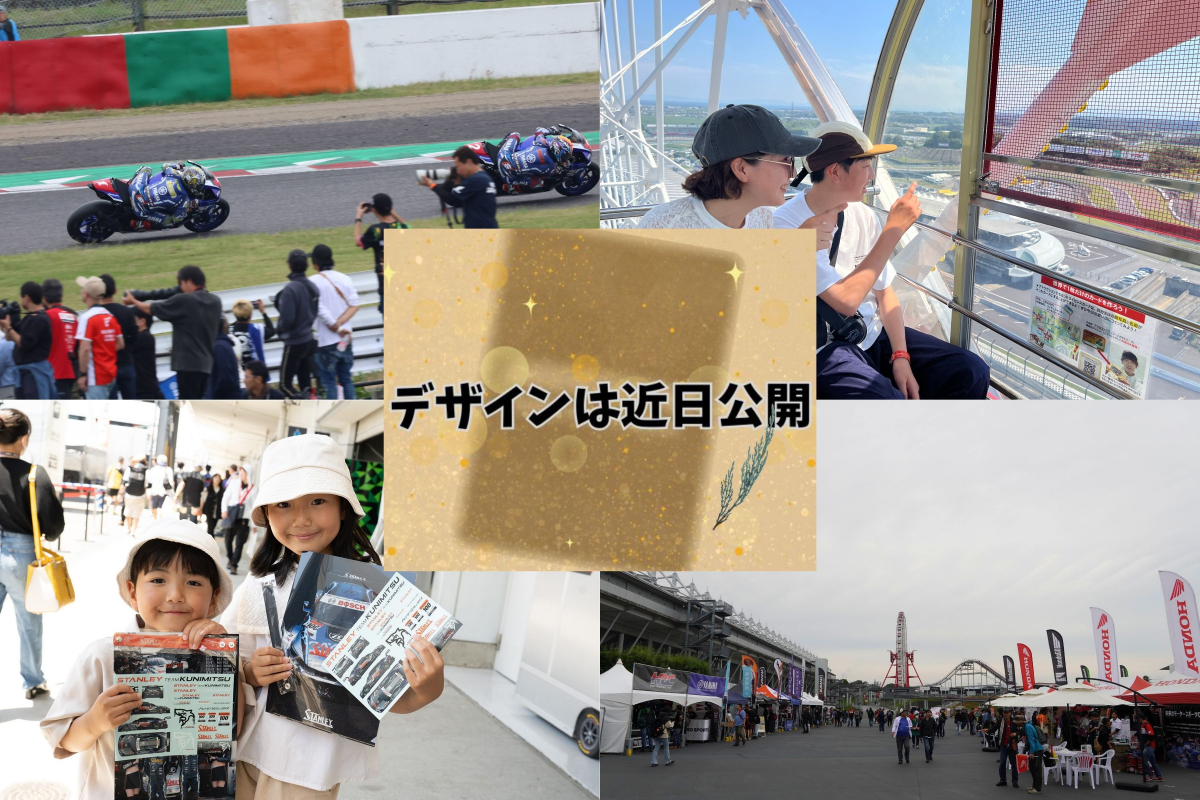 Mission Rally