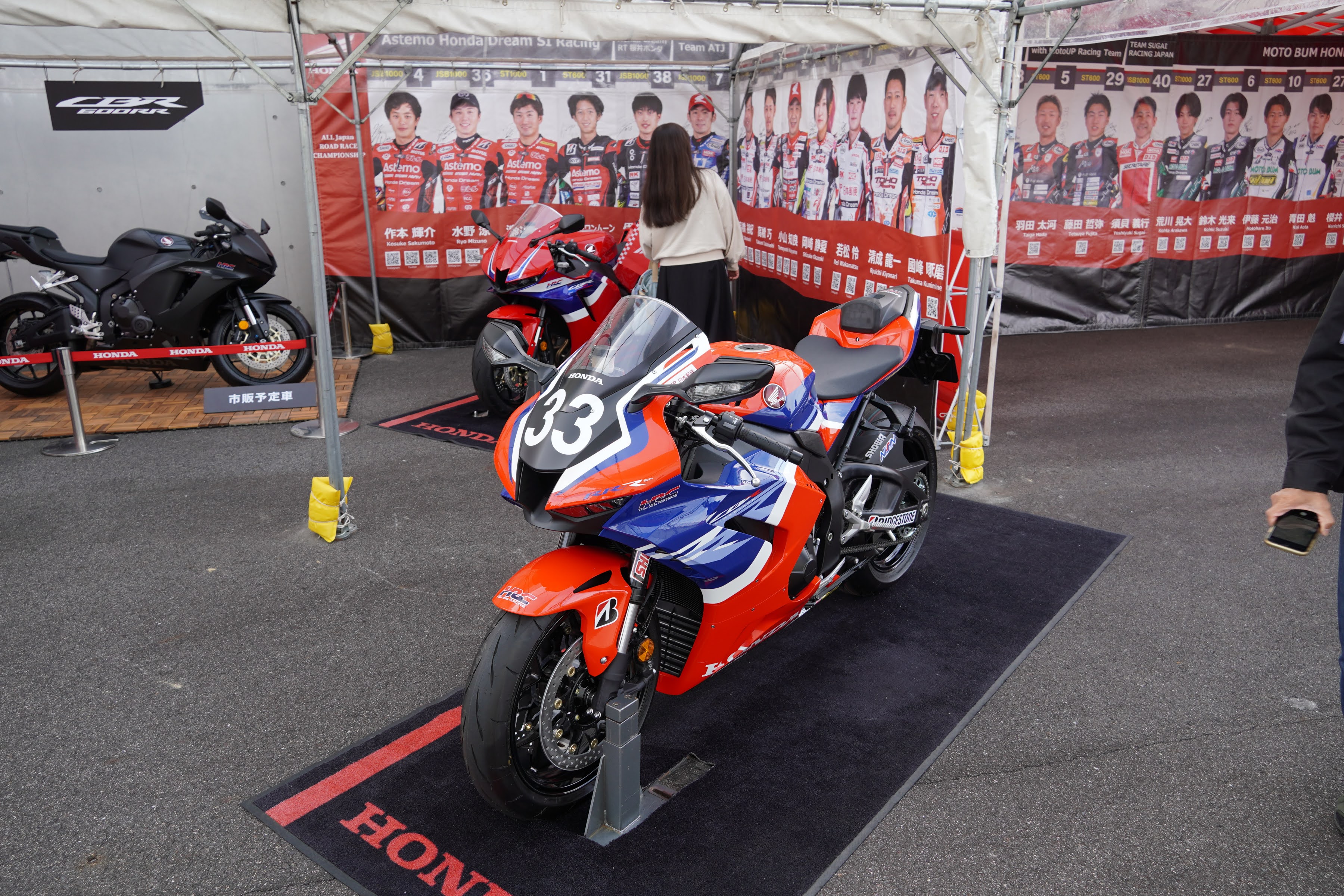 Honda (CBR1000RR-R) Production Model