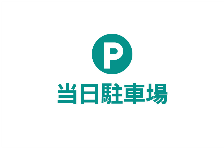 Parking on the Day