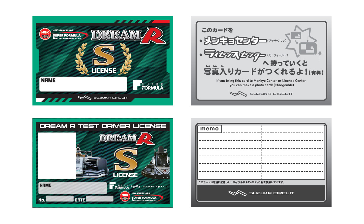 Top: License card provided upon mission completion Bottom: License card with photo and name (paid) *Design may change