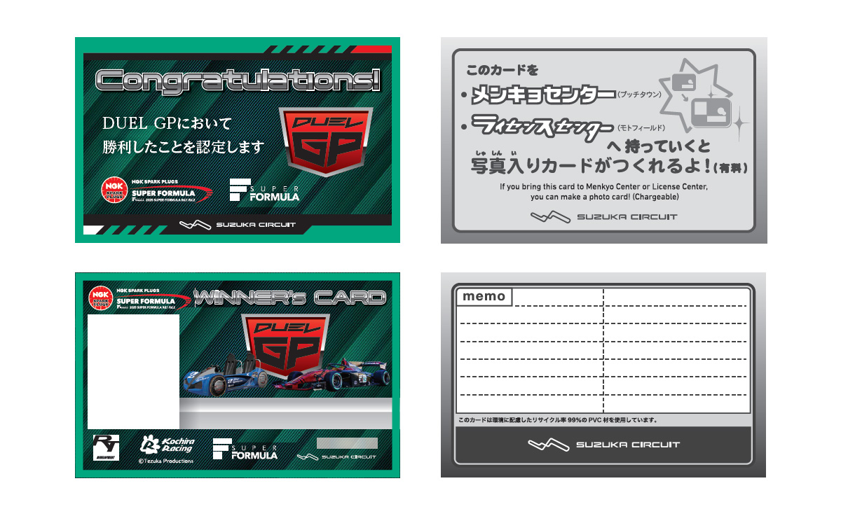 Top: License card provided upon mission completion Bottom: License card with photo and name (paid) *Design may change