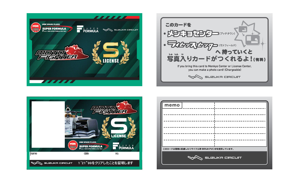 Top: License card provided upon mission completion Bottom: License card with photo and name (paid) *Design may change