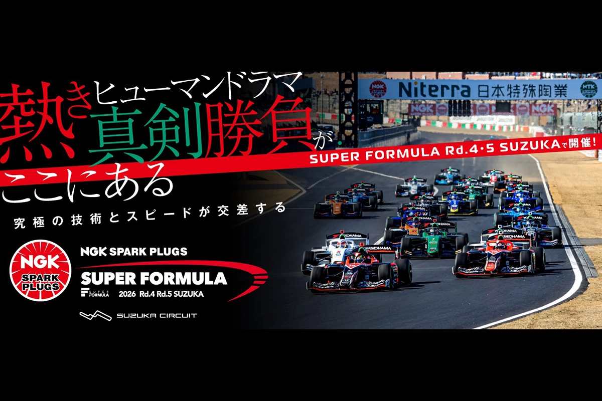 2026 NGK Spark Plug All Japan Super Formula Championship Round 4 & Round 5