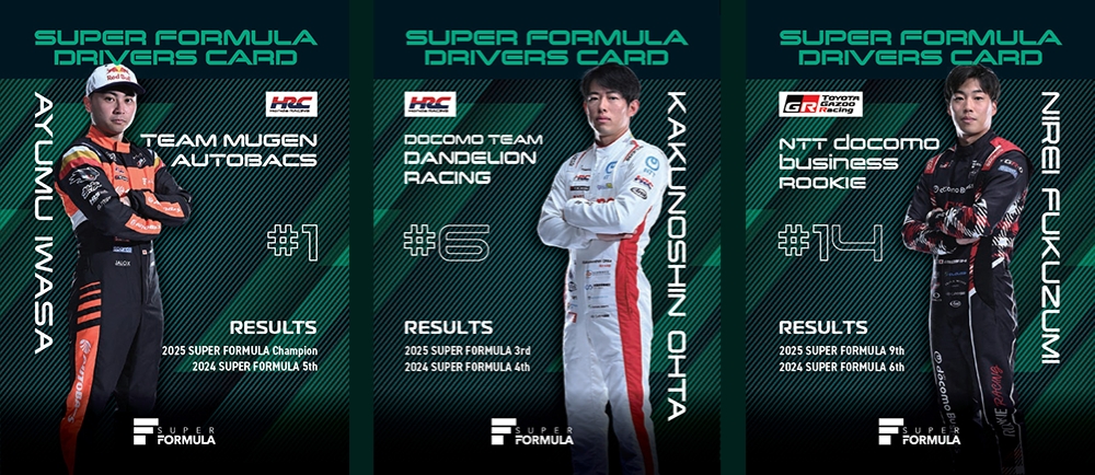 This is the design from Super Formula Round 4 and Round 5