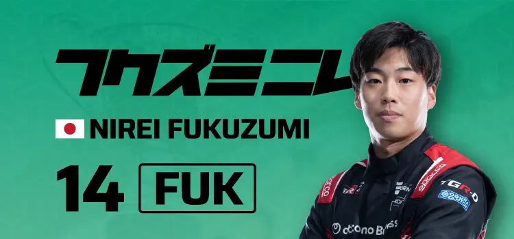 Rank 3: Driver Jinrei Fukuzumi