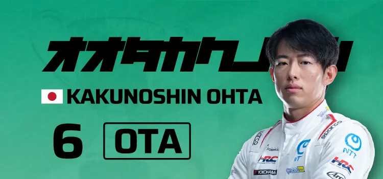 Rank 1: Driver Kakunoshin Ota
