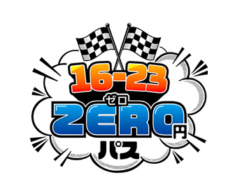 16-23 Zero Yen Pass