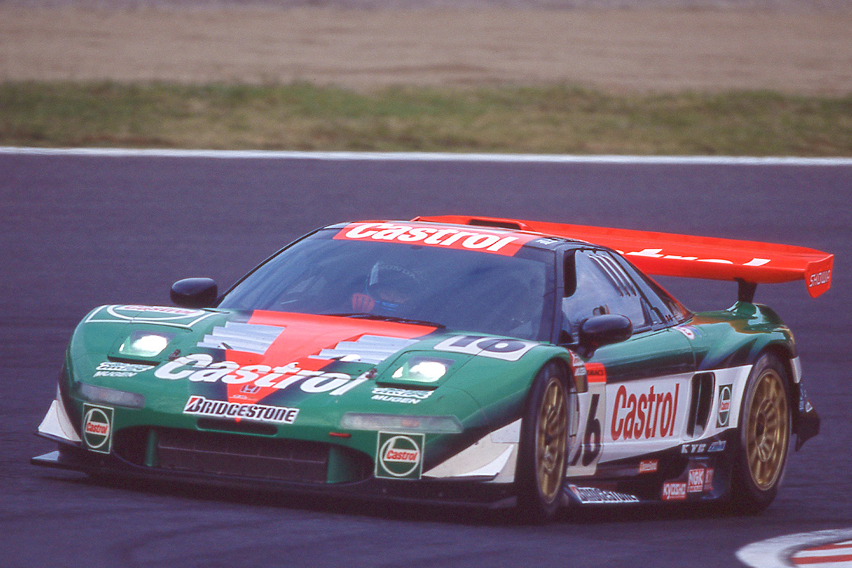 Castrol Mugen NSX (NSX-GT)