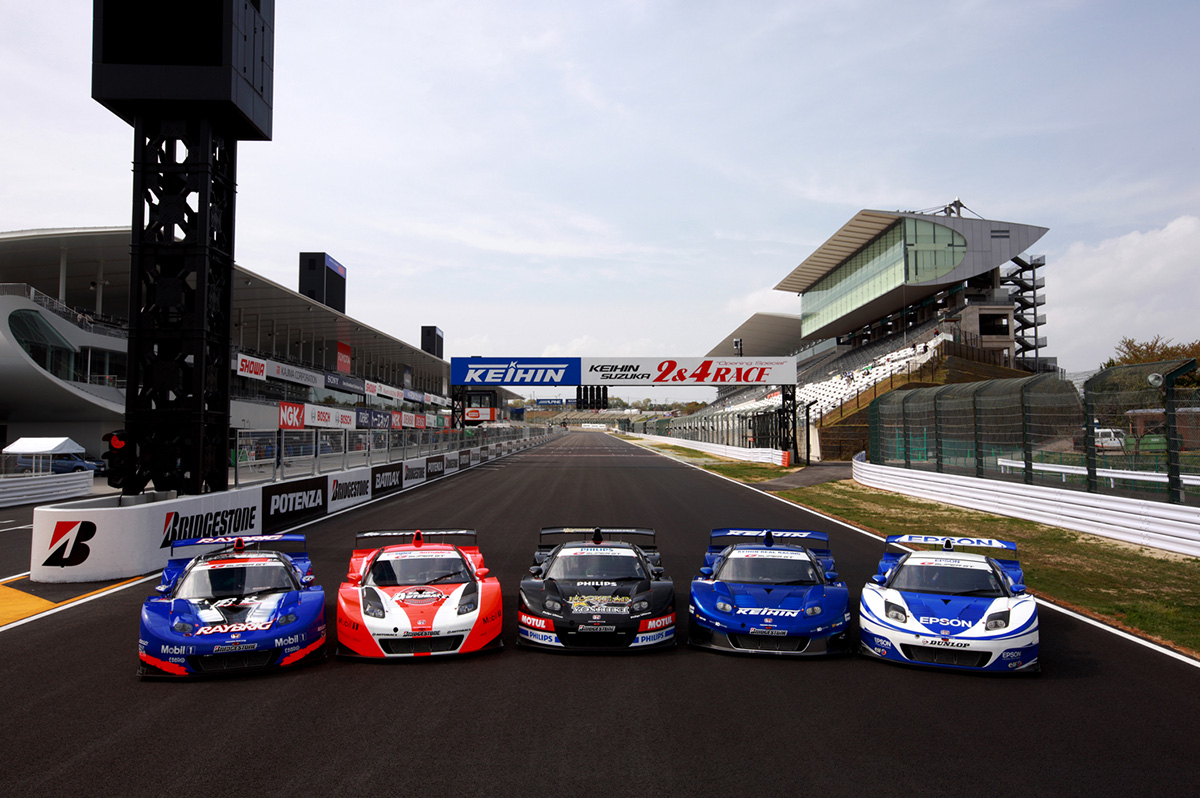 NSX-GT