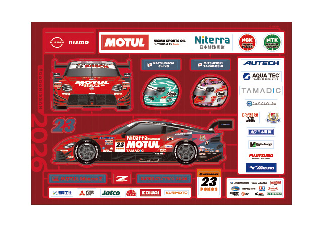 Sticker (Front)