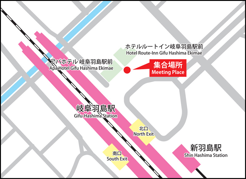 往路集合場所