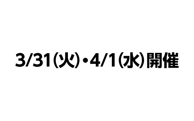 F1タイヤテスト