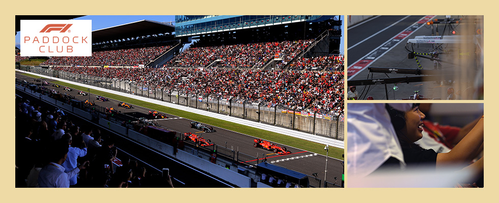 Formula 1 Paddock Club&trade;