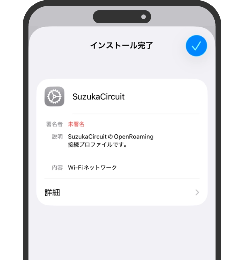 右上ボタンを選択