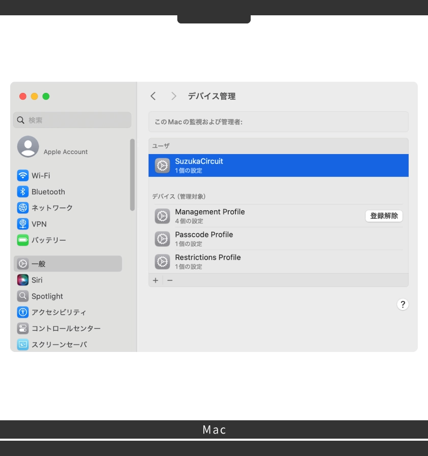 設定完了