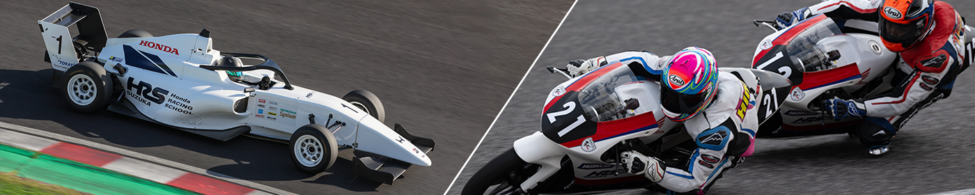 HRS Suzuka