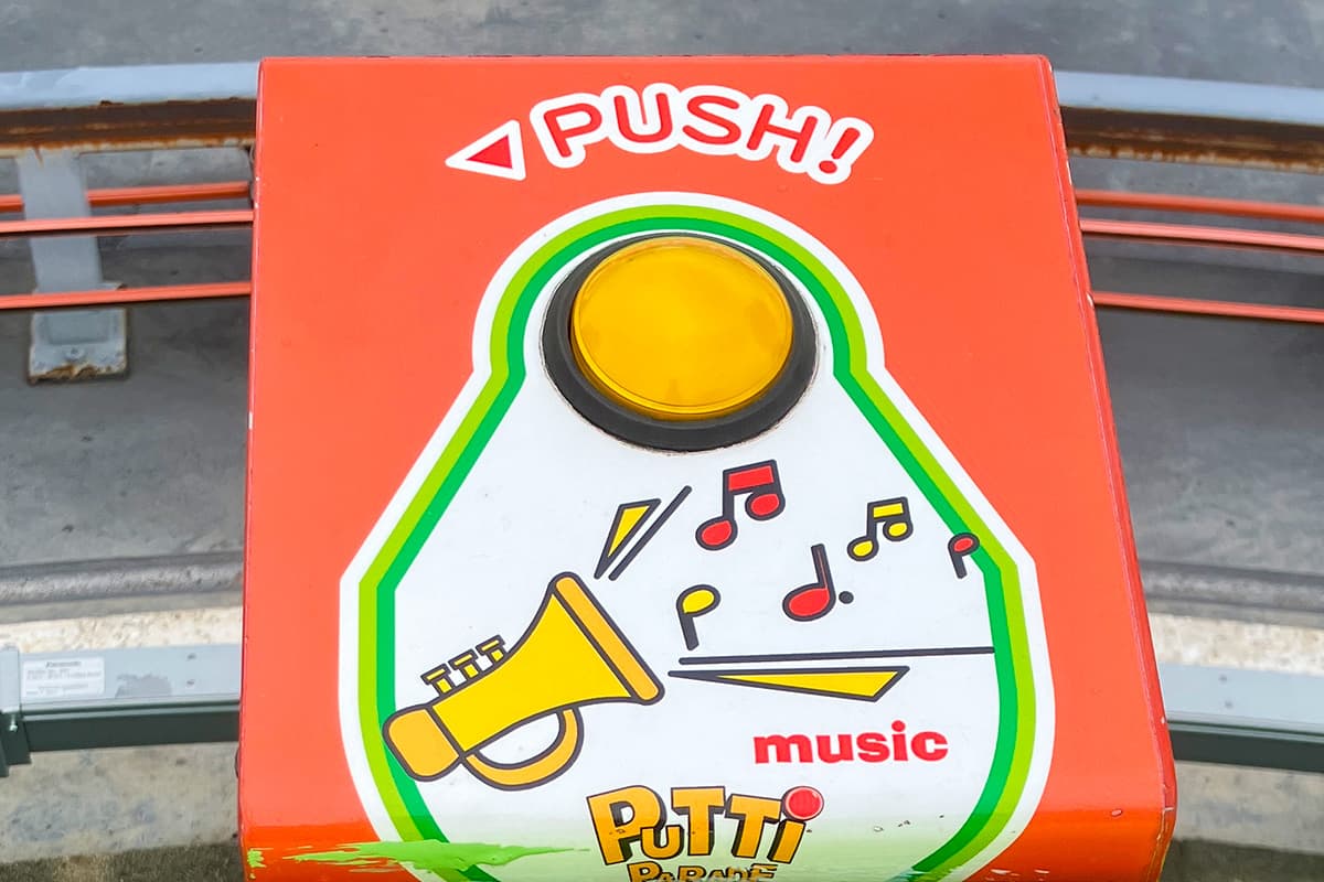 応援スイッチ