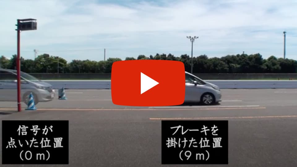 安全空間検証