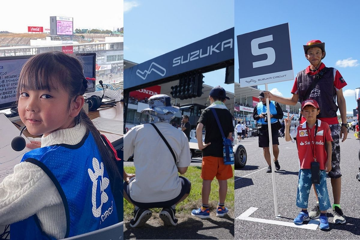キッズエクスペリエンス