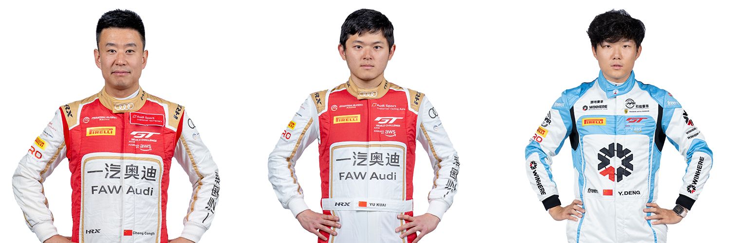 程崇福、余快、鄧毅
