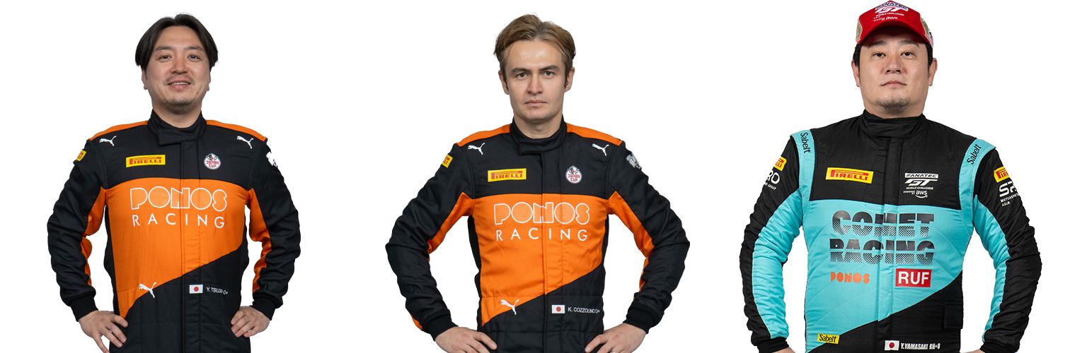 辻子 頼勝, Kei Cozzolino, 山崎 雄介