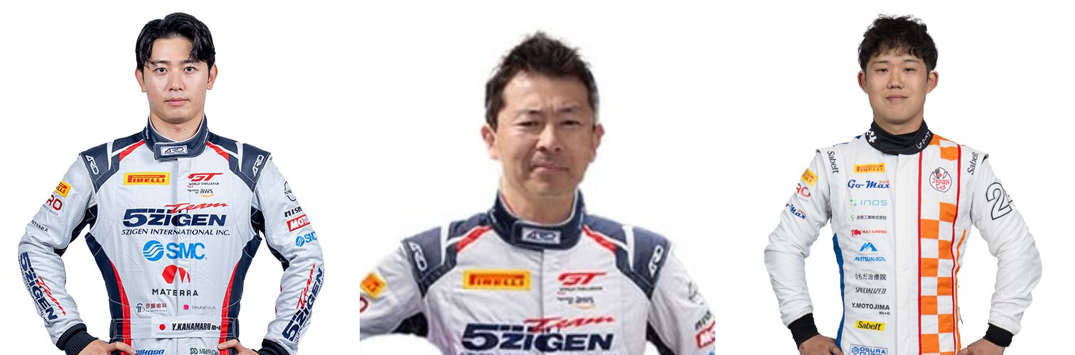 Yu Kanamaru, Takayuki Aoki, Yuya Motojima
