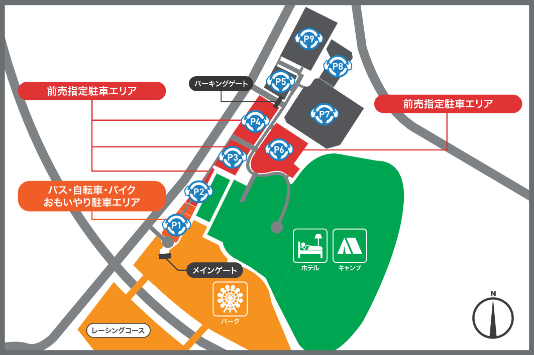 正面停車場
