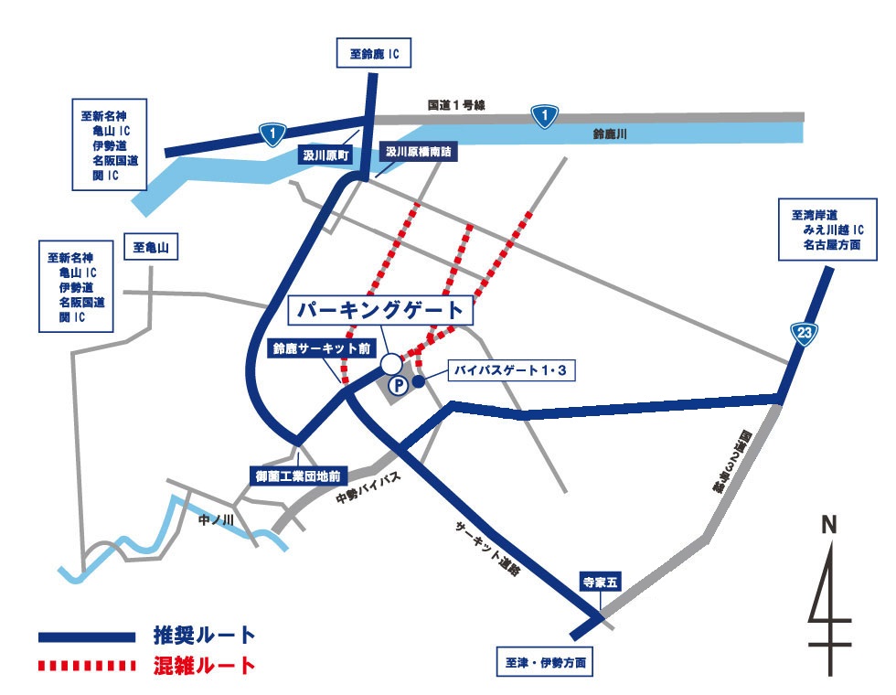 從停車閘道/鈴鹿賽車場前交叉路口直行路線