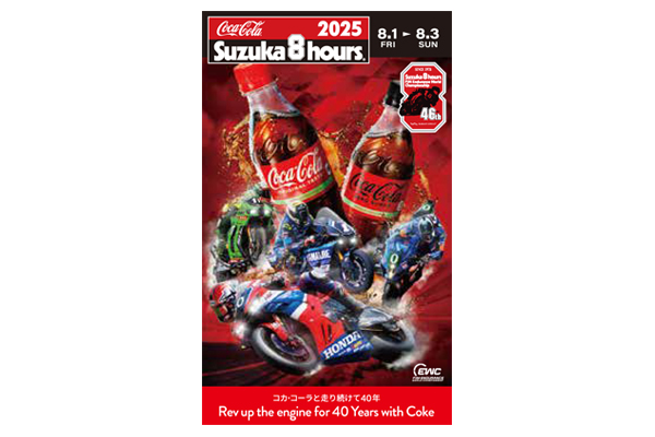 鈴鹿8耐協賛40周年紀念原創設計 Coke ON飲料券 圖像