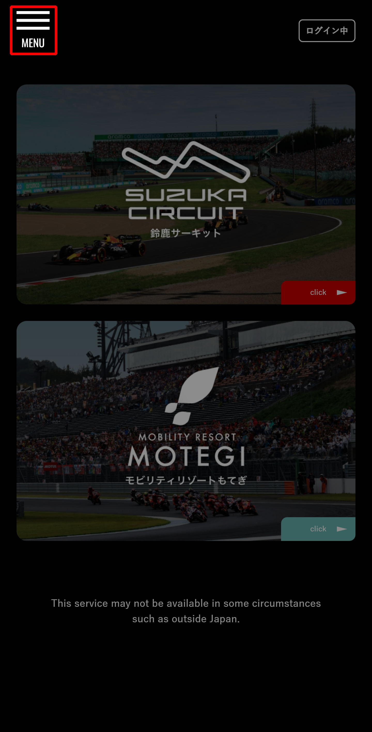 請訪問 MobilityStation 並打開「MENU」。