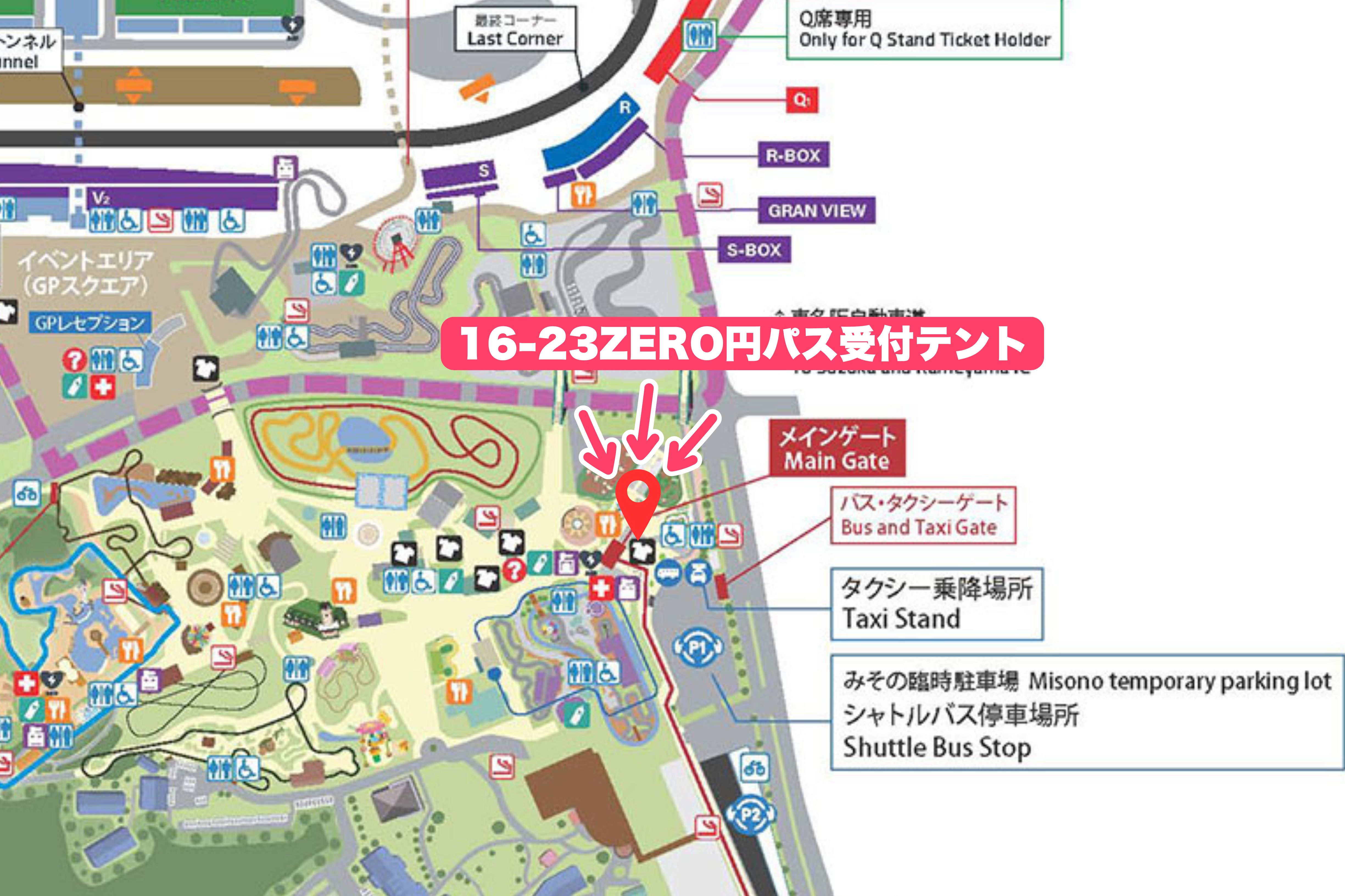 接待帳篷設於鈴鹿賽車場正門旁