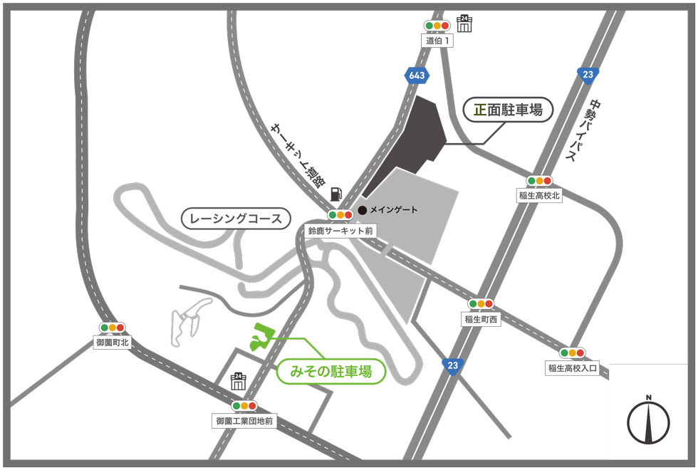 臨時停車場資訊