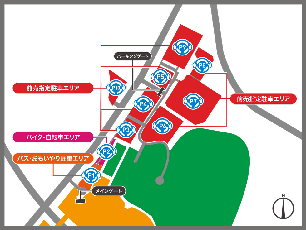 正面停車場