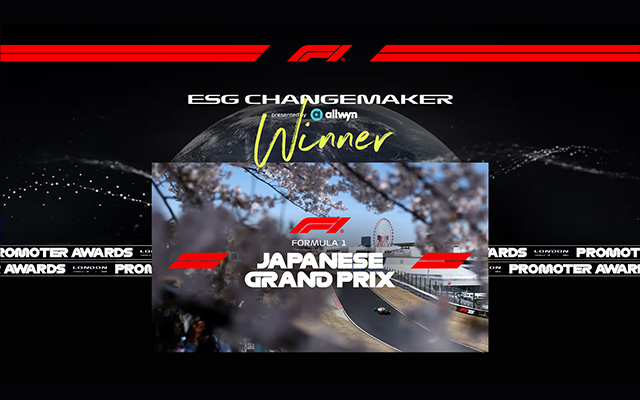 2025年Formula 1推廣者獎