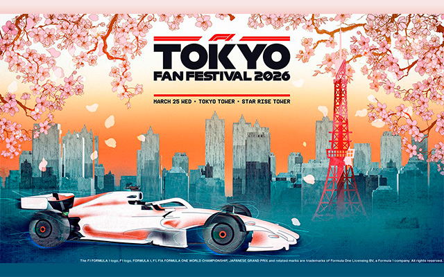 3月25日（週三）「F1 TOKYO FAN FESTIVAL 2026」舉辦