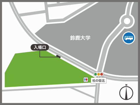 鈴鹿大學停車場