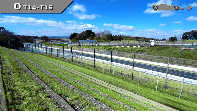 O（湯匙彎/T14側）眺望