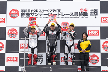 2025年週日公路賽第4戰參賽報告書已刊登