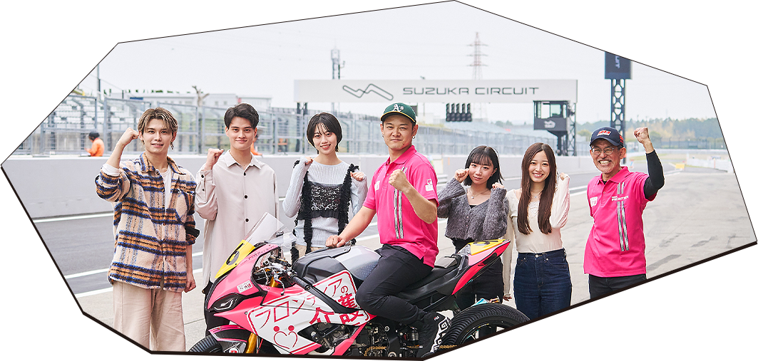體驗8耐！
