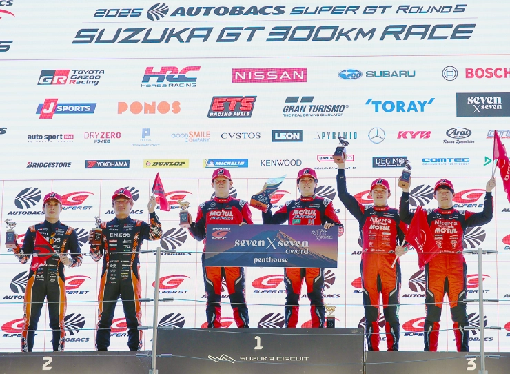 頒獎台（表彰台）