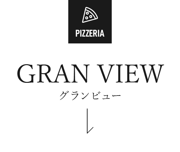GRAN VIEW 大觀景