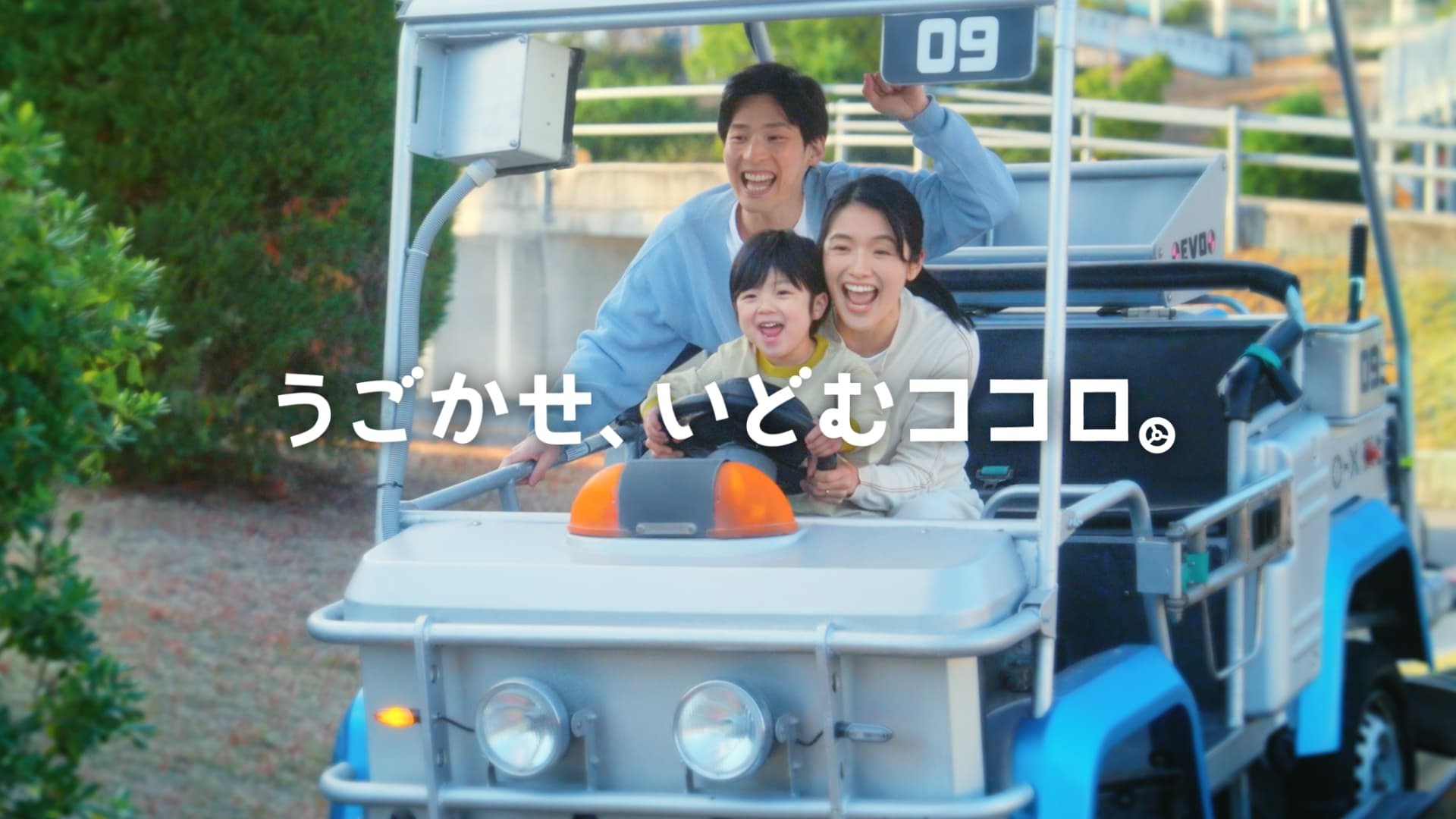 動起來，挑戰的心