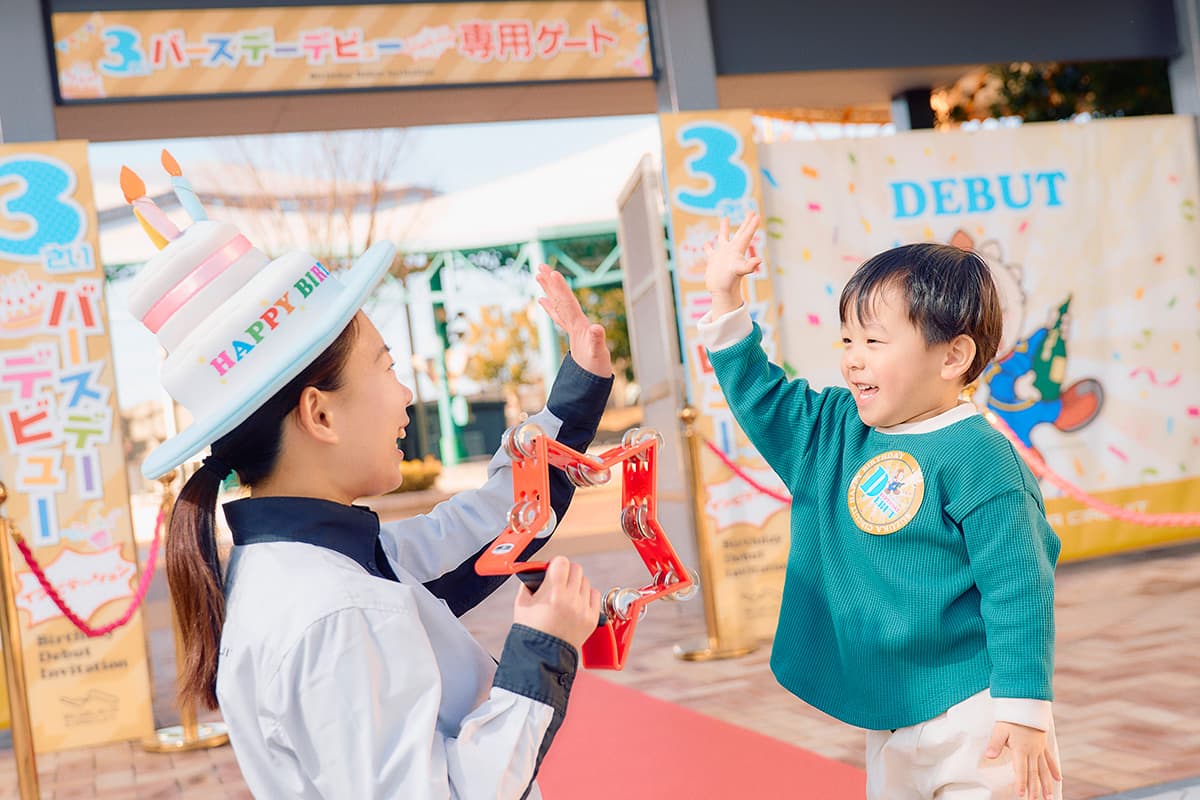 3歲生日・出道邀請