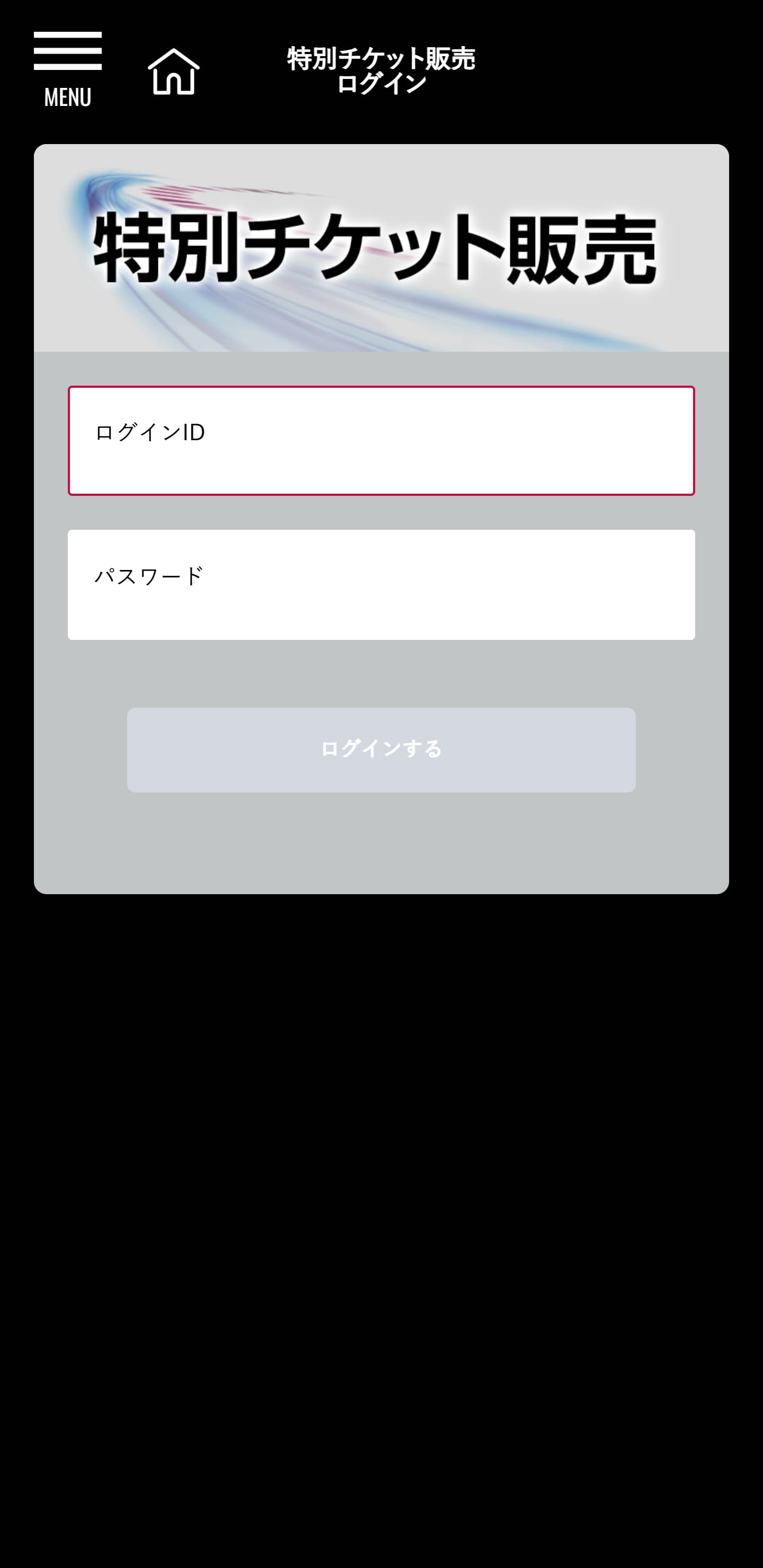 指定座位的選擇方法.1