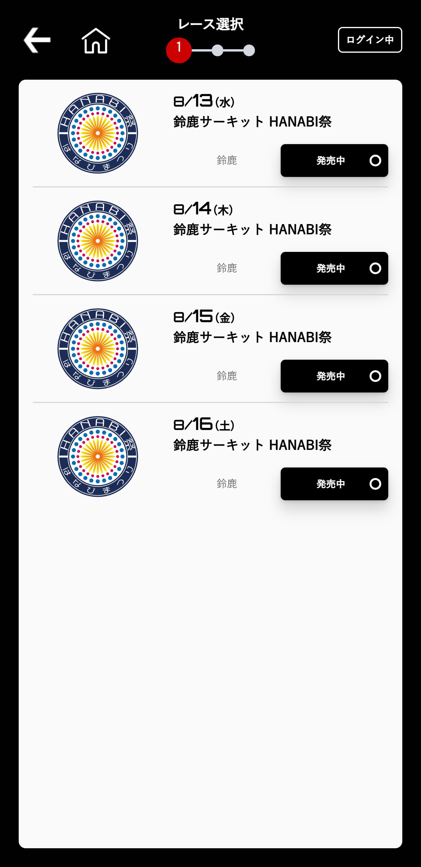 指定座位的選擇方法.3