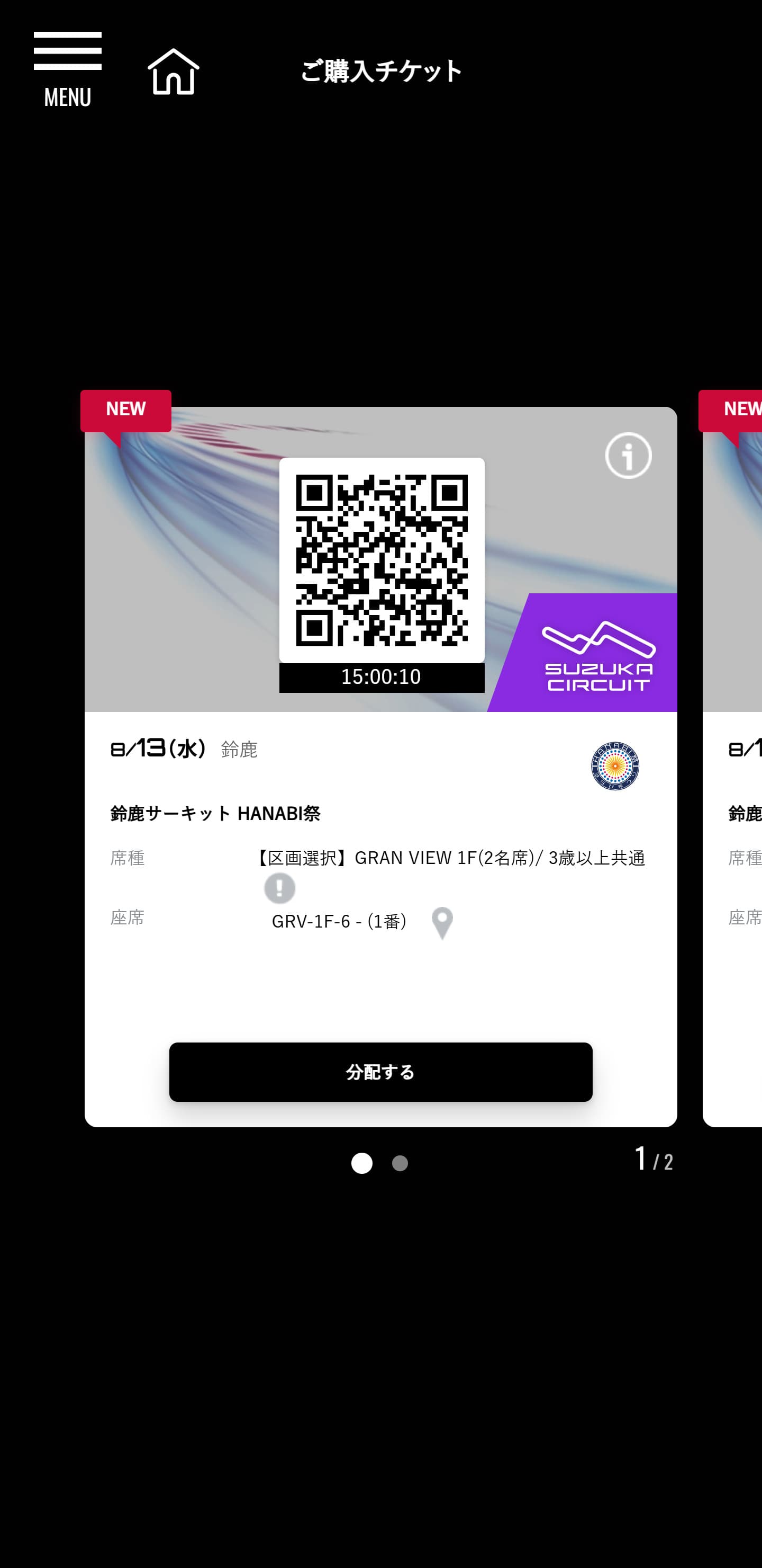 指定座位的選擇方法.10