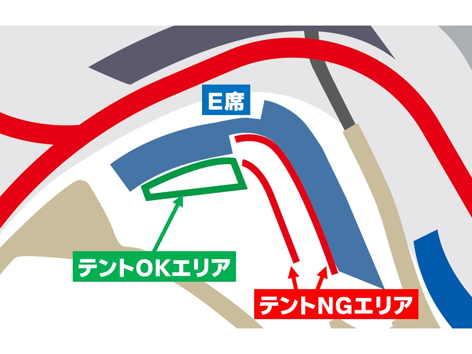 E席附近帳篷・陽傘設置區域地圖