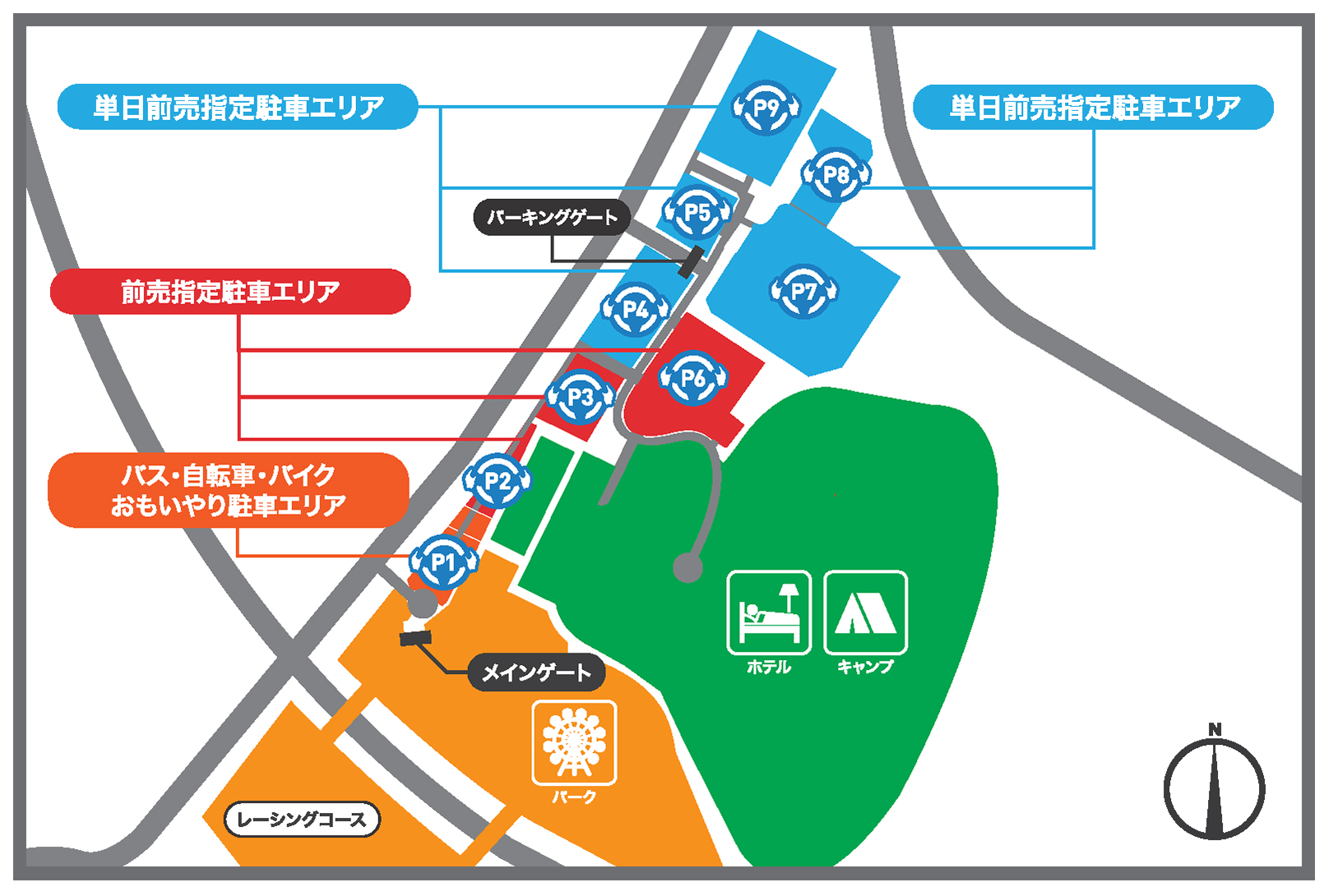 正面停車場