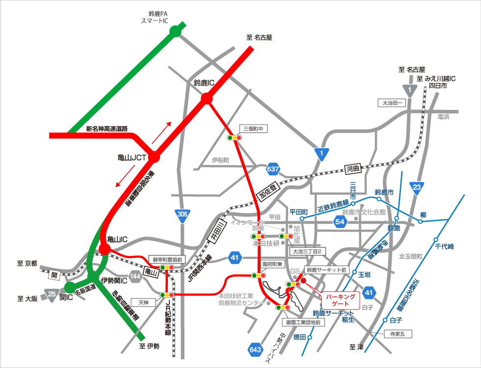 從大阪、京都和神戶的推薦路線