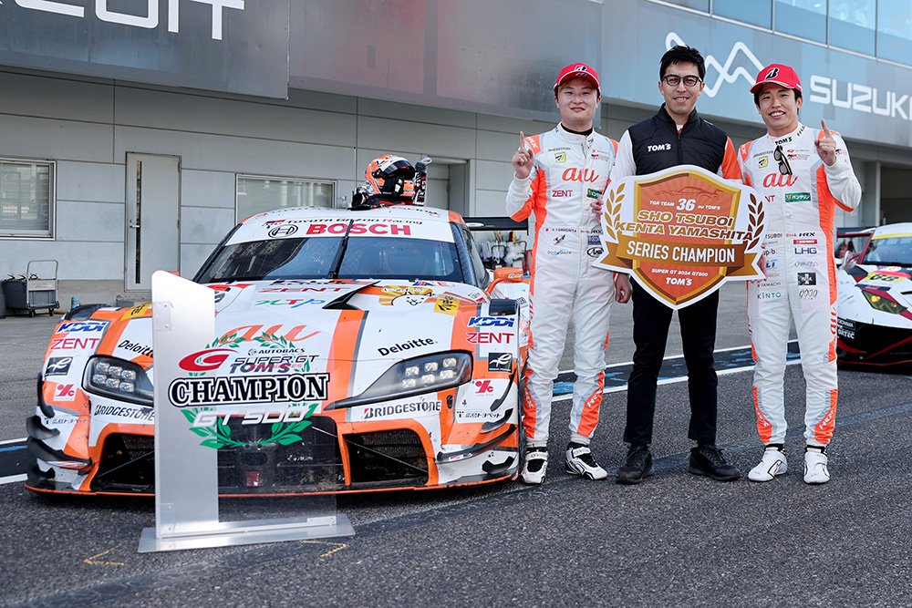 TGR TEAM au TOM’S GR Supra（坪井翔／山下健太）